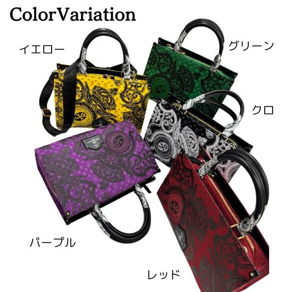 カステルバジャック ヴェルサ トートバッグ 067522 パープル CASTELBAJAC カステルバジャック トート ヴェルサ 067522