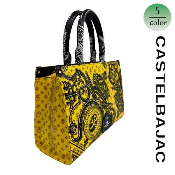 CASTELBAJAC カステルバジャック トート ヴェルサ 067522