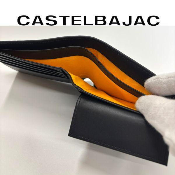 CASTELBAJAC カステルバジャック 2つ折り財布 クレア 牛革 068631 