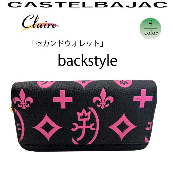 サイフ セカンドウォレット 長財布 カステルバジャック  クレア 牛革 068634の画像