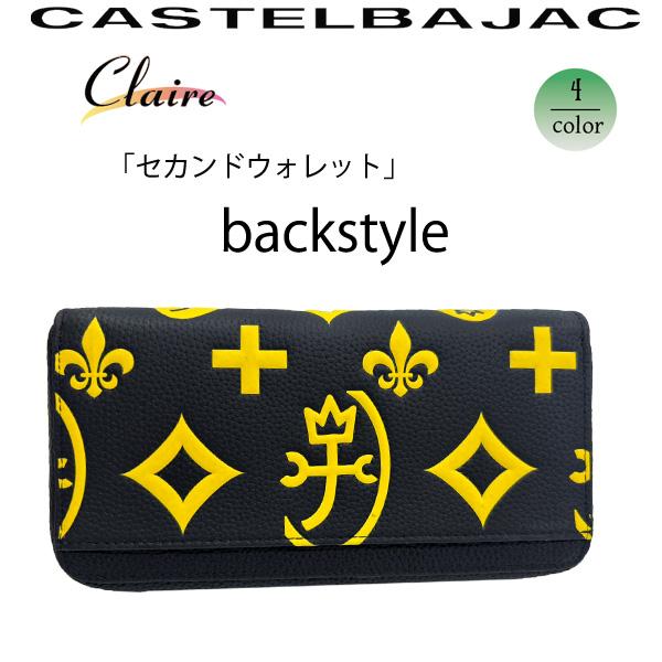 サイフ セカンドウォレット 長財布 カステルバジャック  クレア 牛革 068634の画像