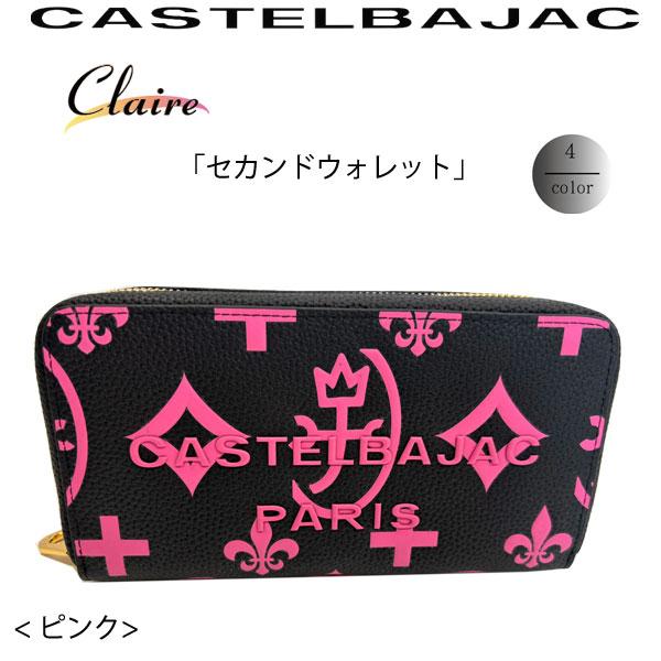 サイフ セカンドウォレット 長財布 カステルバジャック  クレア 牛革 068634の画像