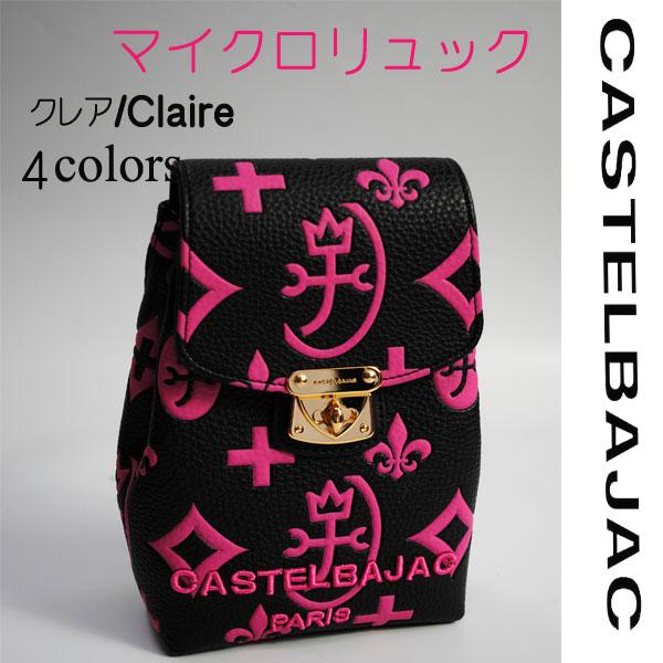 CASTELBAJAC（カステルバジャック） カステルバジャックマイクロ 
