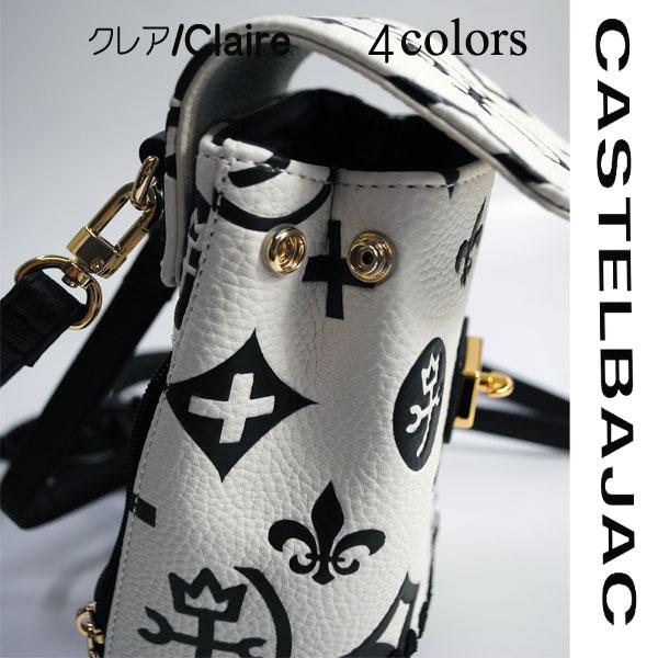 CASTELBAJAC（カステルバジャック） カステルバジャックマイクロ 