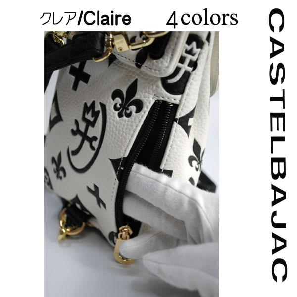 カステルバジャックマイクロリュック クレア 068731 カステル