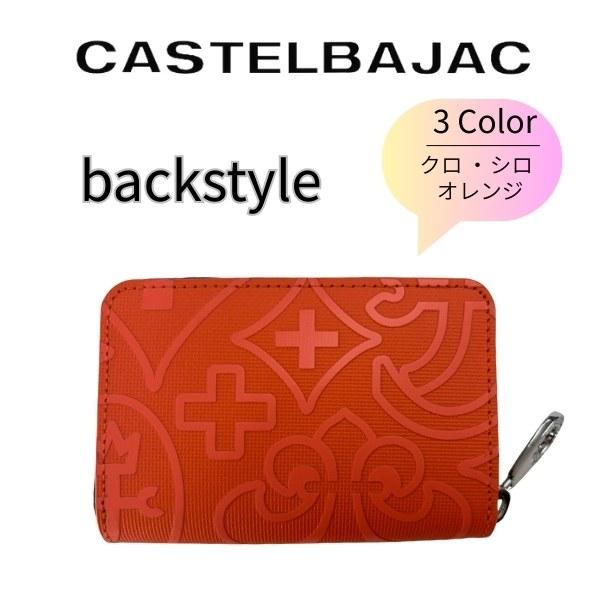 財布 小銭入れ カステルバジャック CASTELBAJAC コインケース micaミカ
