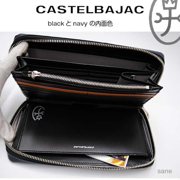カステルバジャック スマートセル セカンド クラッチバッグ アーチ 牛革 074211