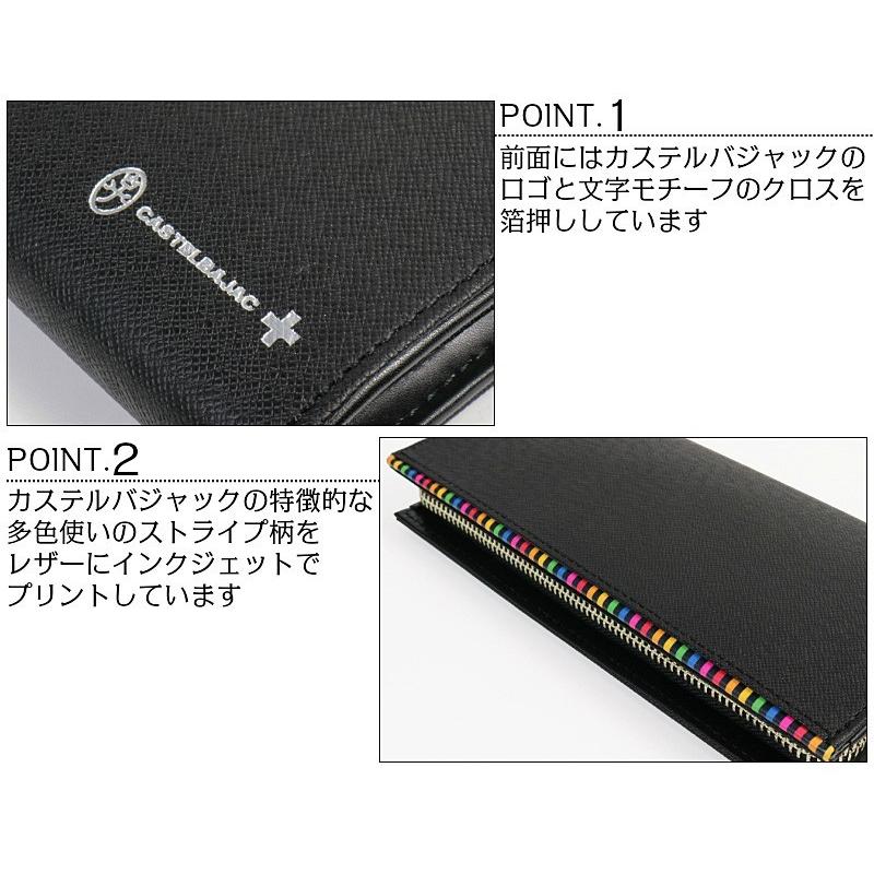 カステルバジャック アーチ ラウンドファスナー長財布 074615 ブラック CASTELBAJAC カステルバジャック 長財布 ラウンドファスナー