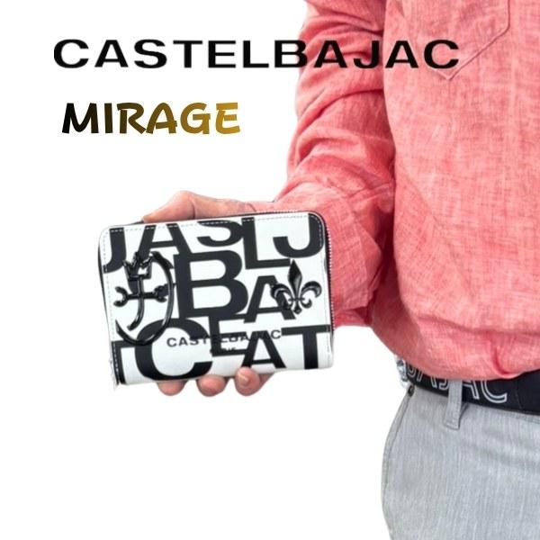 サイフ ラウンドファスナー　セミ長札 牛革 カステルバジャック 　ミラージュ　074622 | CASTELBAJAC