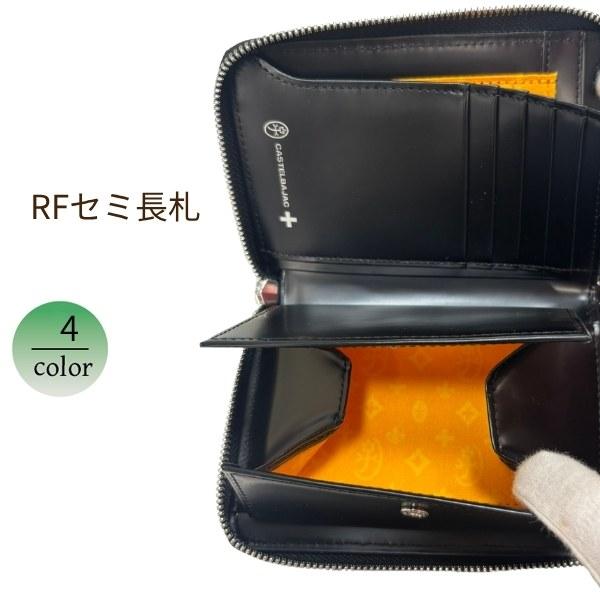 サイフ ラウンドファスナー　セミ長札 牛革 カステルバジャック 　ミラージュ　074622 | CASTELBAJAC | 03