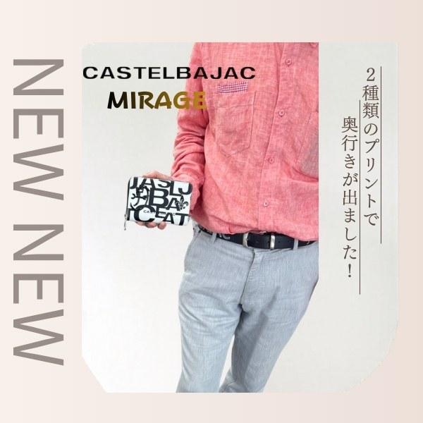 サイフ ラウンドファスナー　セミ長札 牛革 カステルバジャック 　ミラージュ　074622 | CASTELBAJAC | 07