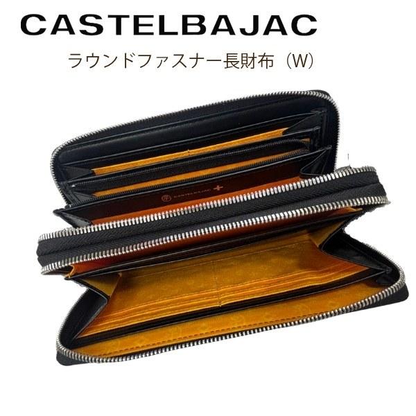 CASTELBAJAC（カステルバジャック） 財布 長財布 ラウンドファスナー W