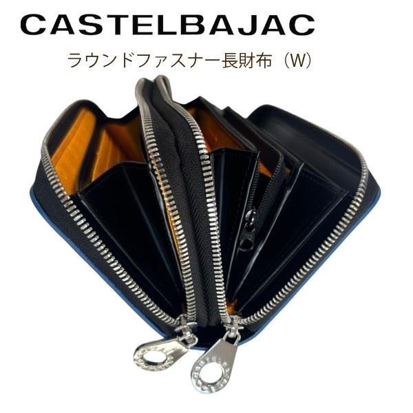 CASTELBAJAC（カステルバジャック） 財布 長財布 ラウンドファスナー W