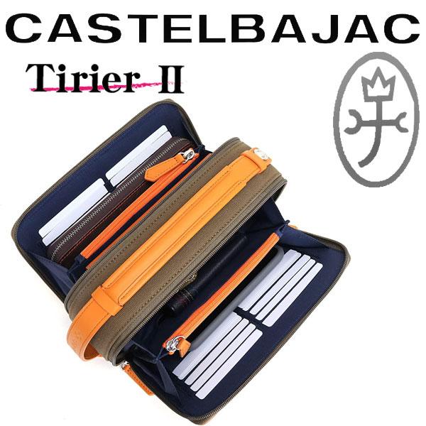CASTELBAJAC（カステルバジャック） バッグセカンドバッグ 縦持ち 横