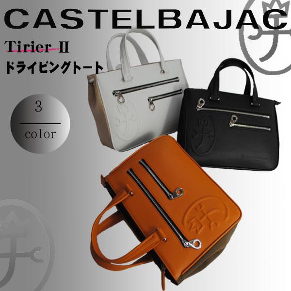 CASTELBAJAC（カステルバジャック） バッグ ドライビングトート