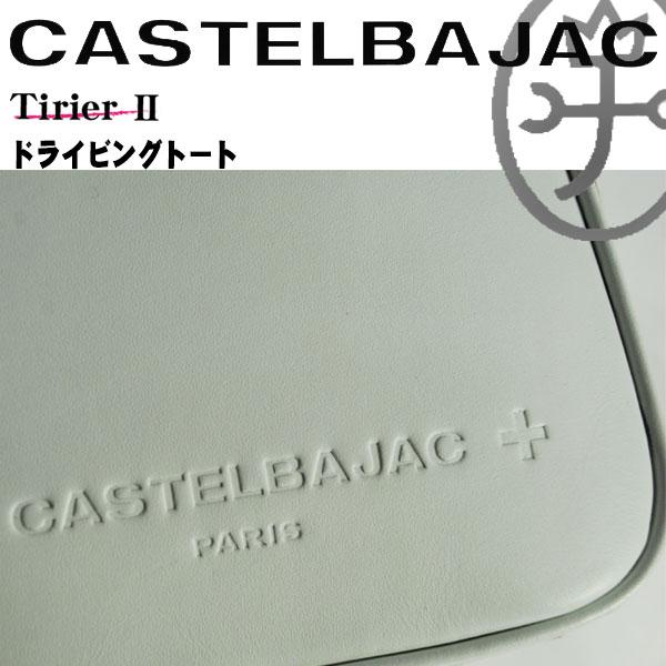 バッグ  ドライビングトートCASTELBAJAC カステルバジャック  /トリエII 075502の画像