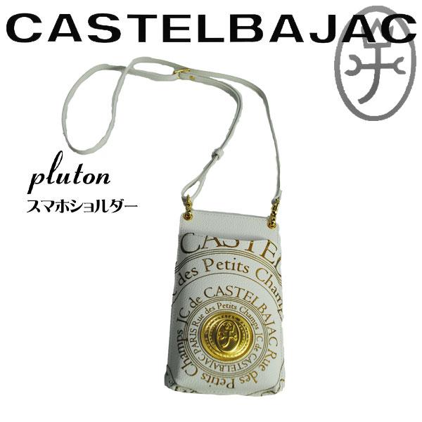 スマホショルダー ミニショルダー カステルバジャック 　Pluton/プルトン 077121 | CASTELBAJAC | 03