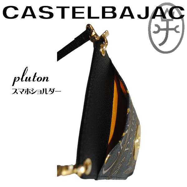 CASTELBAJAC（カステルバジャック） スマホショルダー ミニショルダー
