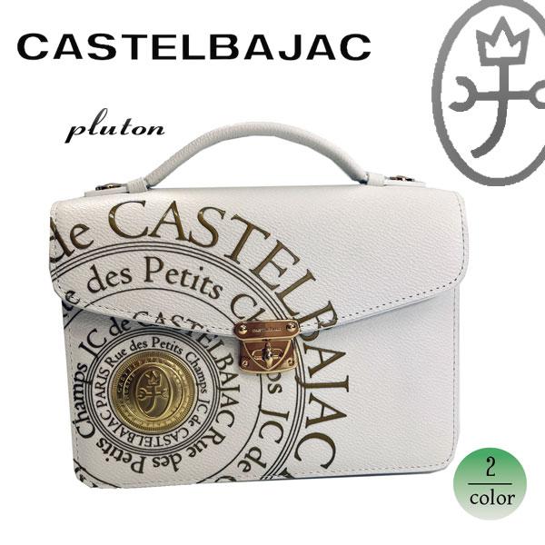 CASTELBAJAC（カステルバジャック） バッグ かぶせBAG ショルダー付き