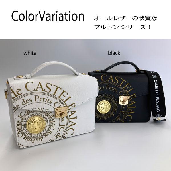 CASTELBAJAC（カステルバジャック） バッグ かぶせBAG ショルダー付き