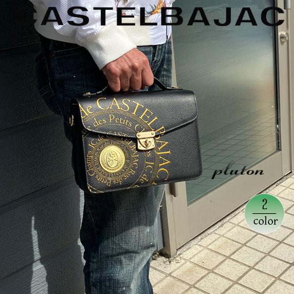 CASTEL BAJAC カステルバジャック　かぶせBAG ショルダー付き プルトン 牛革 077224｜sane｜06