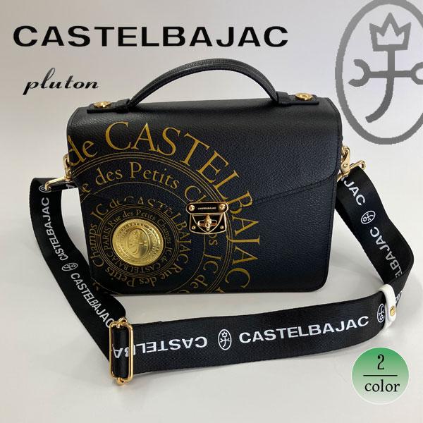 CASTEL BAJAC カステルバジャック　かぶせBAG ショルダー付き プルトン 牛革 077224｜sane｜08