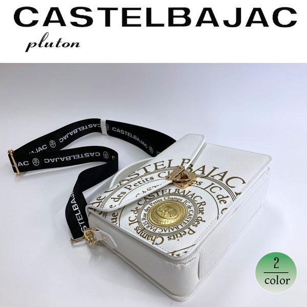 CASTELBAJAC（カステルバジャック） バッグ かぶせBAG ショルダー付き