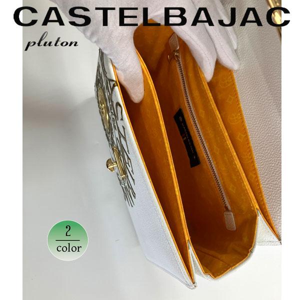 CASTELBAJAC CASTEL BAJAC カステルバジャック かぶせBAG