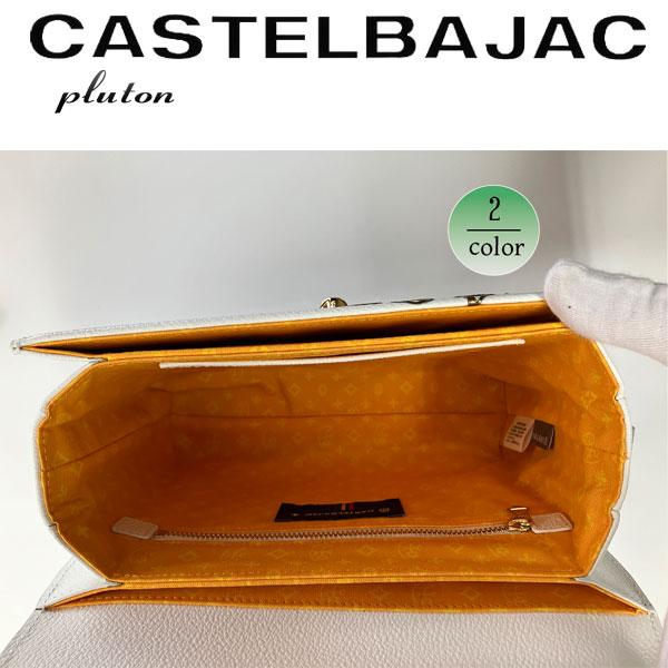 CASTELBAJAC（カステルバジャック） バッグ かぶせBAG ショルダー付き