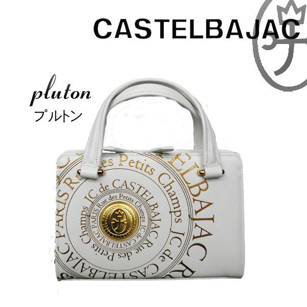 【美品】カステルバジャック ミニブリーフケース ハロゲン ハンドバッグ ロゴ 白 美品】カステルバジャック ミニブリーフケース ハロゲン ハンドバッグ