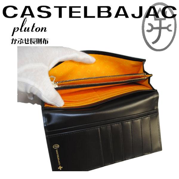 サイフ かぶせ長札 長財布 牛革 CASTEL BAJAC カステルバジャック