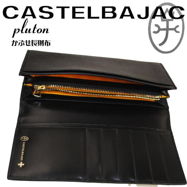 サイフ かぶせ長札 長財布 牛革 CASTEL BAJAC カステルバジャック