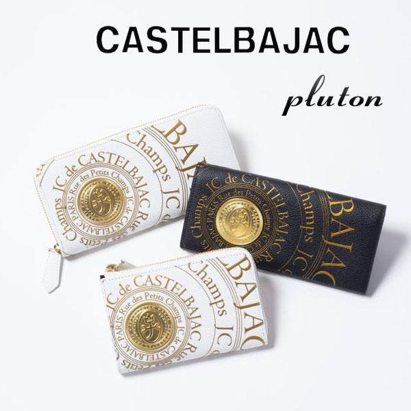 サイフラウンドファスナー長財布 牛革  CASTEL BAJAC カステルバジャック　/プルトン  077623爆買の画像