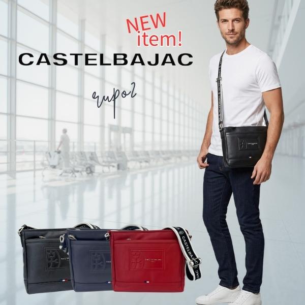 バッグ ショルダーバッグ (ヨコ 大) カステルバジャック CASTELBAJAC 　REPOS　ルポII 078113 | CASTELBAJAC | 06