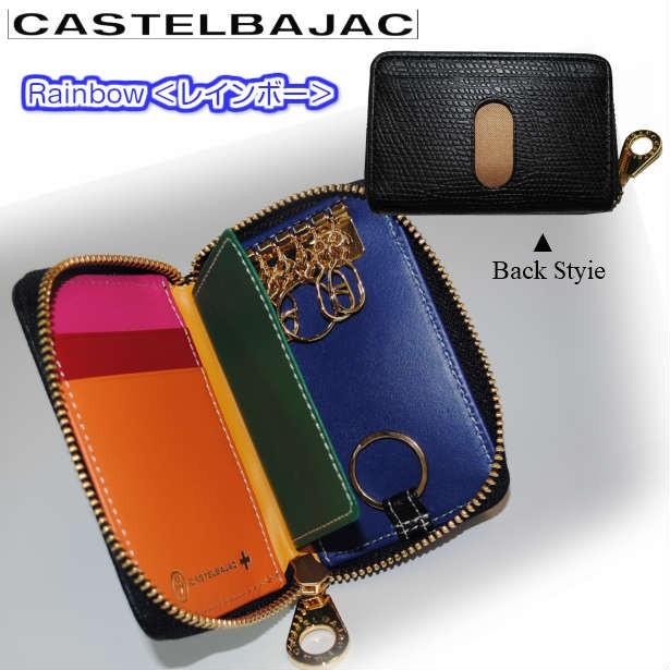 CASTELBAJAC（カステルバジャック） キーケース パスケース 牛革 パス