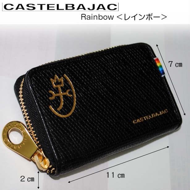 CASTELBAJAC（カステルバジャック） キーケース パスケース 牛革 パス