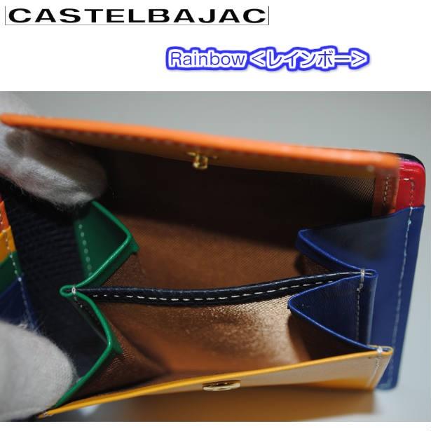 CASTELBAJAC カステルバジャック castelbajac 財布 二つ折り財布 CASTELBAJAC カステルバジャック castelbajac 財布 二つ折り財布