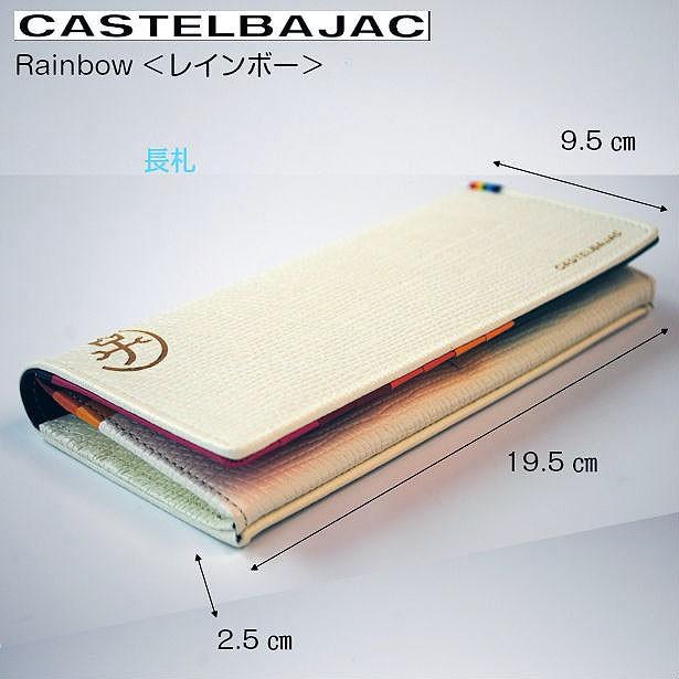 CASTELBAJAC カステルバジャック castelbajac 長財布 長札 牛革