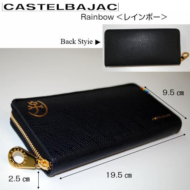 カステルバジャック castelbajac 長財布 ラウンド長財布  牛革 レインボー 079615 メンズ  レディース｜sane｜03