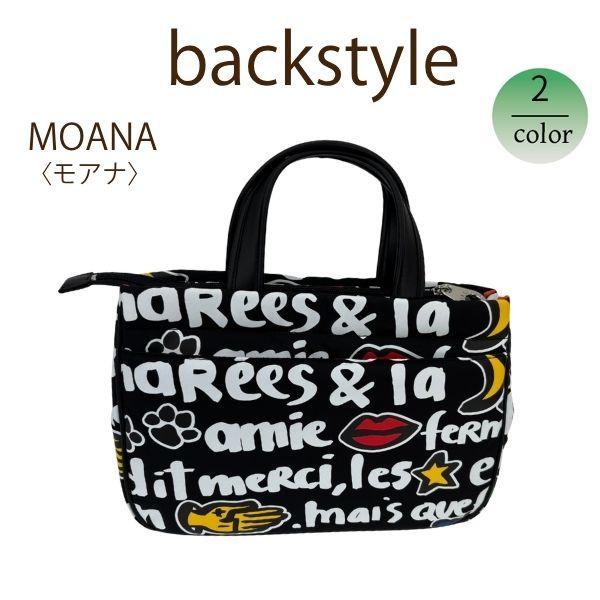 バッグ トート カステルバジャック CASTELBAJAC モアナ 〈MOANA〉082501 | CASTELBAJAC | 05