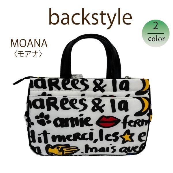 バッグ トート カステルバジャック CASTELBAJAC モアナ 〈MOANA〉082501 | CASTELBAJAC | 06