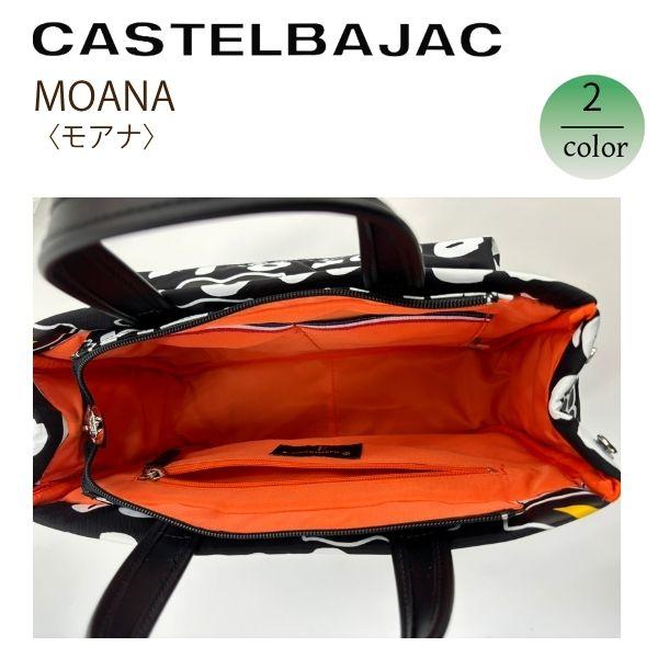 バッグ トート カステルバジャック CASTELBAJAC モアナ 〈MOANA〉082501 | CASTELBAJAC | 08