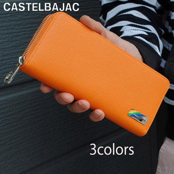 CASTELBAJAC カステルバジャック  ラウンドファスナー 長財布 牛革 エリー 082615