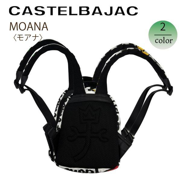 バッグ リュック  カステルバジャック CASTELBAJAC モアナ 小〈MOANA〉082701 | CASTELBAJAC | 05