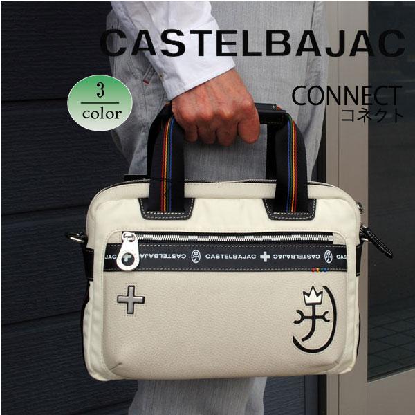 バッグ ブリーフ トートバッグ ショルダーバッグ CASTELBAJAC カステルバジャック /コネクト 083511 | CASTELBAJAC