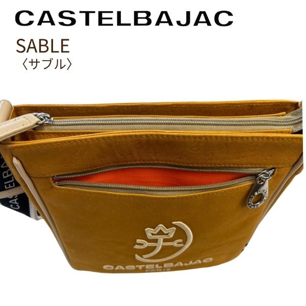 バッグ ショルダーバッグ＆ カステルバジャック CASTELBAJAC 縦型 帆布 サブル 084101 |  | 03