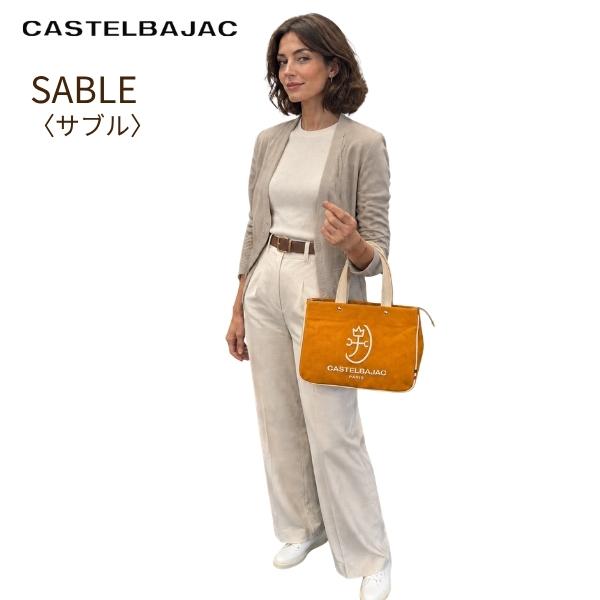 バッグ トートバッグ＆ カステルバジャック CASTELBAJAC  サブル 084501 |  | 01
