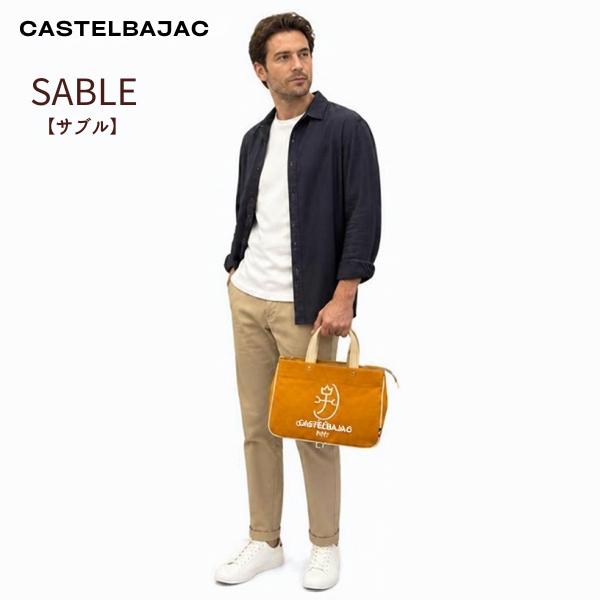 バッグ トートバッグ＆ カステルバジャック CASTELBAJAC  サブル 084501 |  | 02