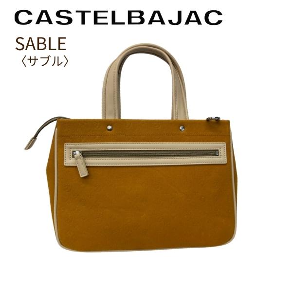 バッグ トートバッグ＆ カステルバジャック CASTELBAJAC  サブル 084501 |  | 04