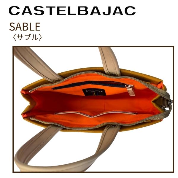 バッグ トートバッグ＆ カステルバジャック CASTELBAJAC  サブル 084501 |  | 05